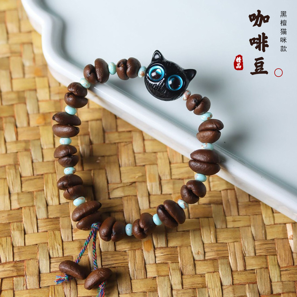 Coffee Bean Black Cat Beads Women's Cute Hand-made Niche All-match Bracelet Personalized Design Couple's Bracelet for Men