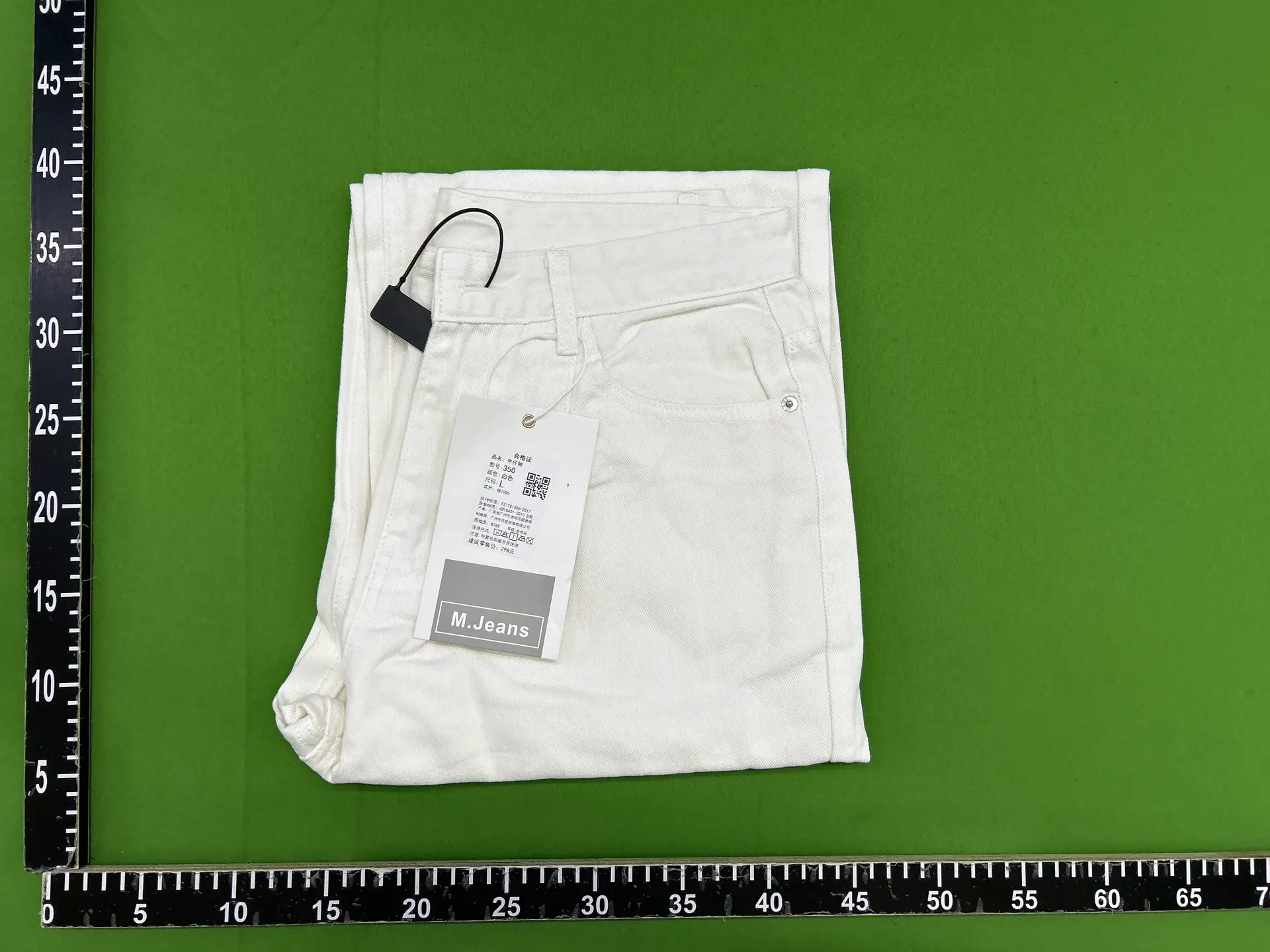 Loose straight casual white jeans men
