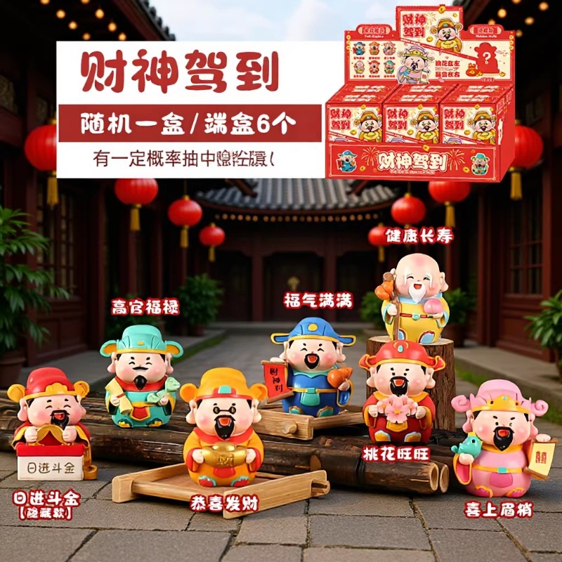Five Gods of Wealth Figurines Blind Box Figurines New Year Chinese Style Figurines DIY New Year Wealth Attracting Figurines Resin Crafts