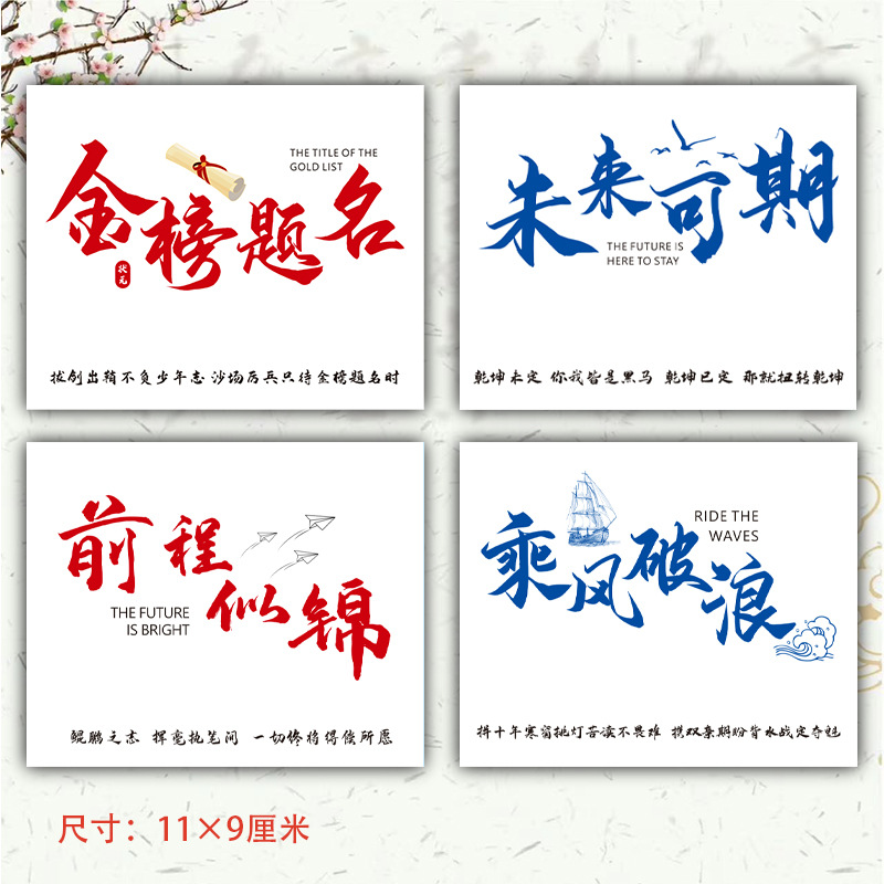 New Graduation Season Flower Greeting Card Gold List Title College Entrance Examination Cheers 18 Years Old Adult Ceremony Graduation Handwritten Blessings