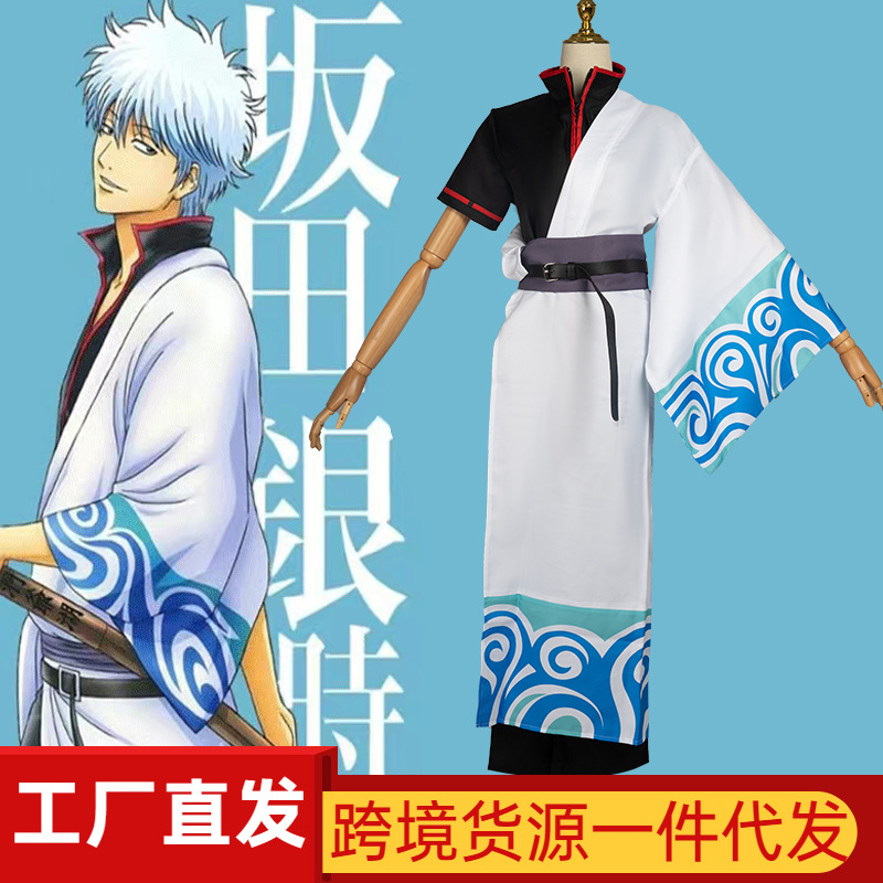 Golden Fox Silver Soul cos Clothing Sakata Silver Time Silver Sang A Silver cosplay Secondary Animation Clothing Male in stock