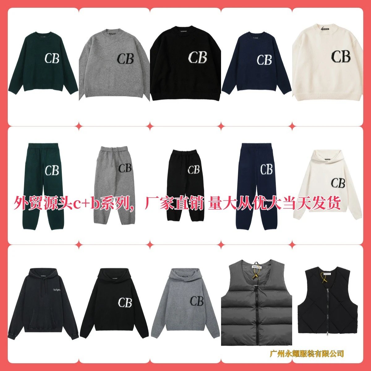 ss CB休闲男女标语logo刺绣网眼短裤体恤短袖毛衣毛裤Whatsapp:+44 07917991593
