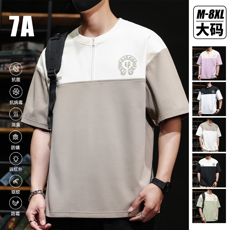 2025 Summer New Retro American Trendy Brand Short-Sleeved T-Shirt Men's Fashion Contrasting Color Stitching Men's Half-Sleeved T-Shirt Trendy