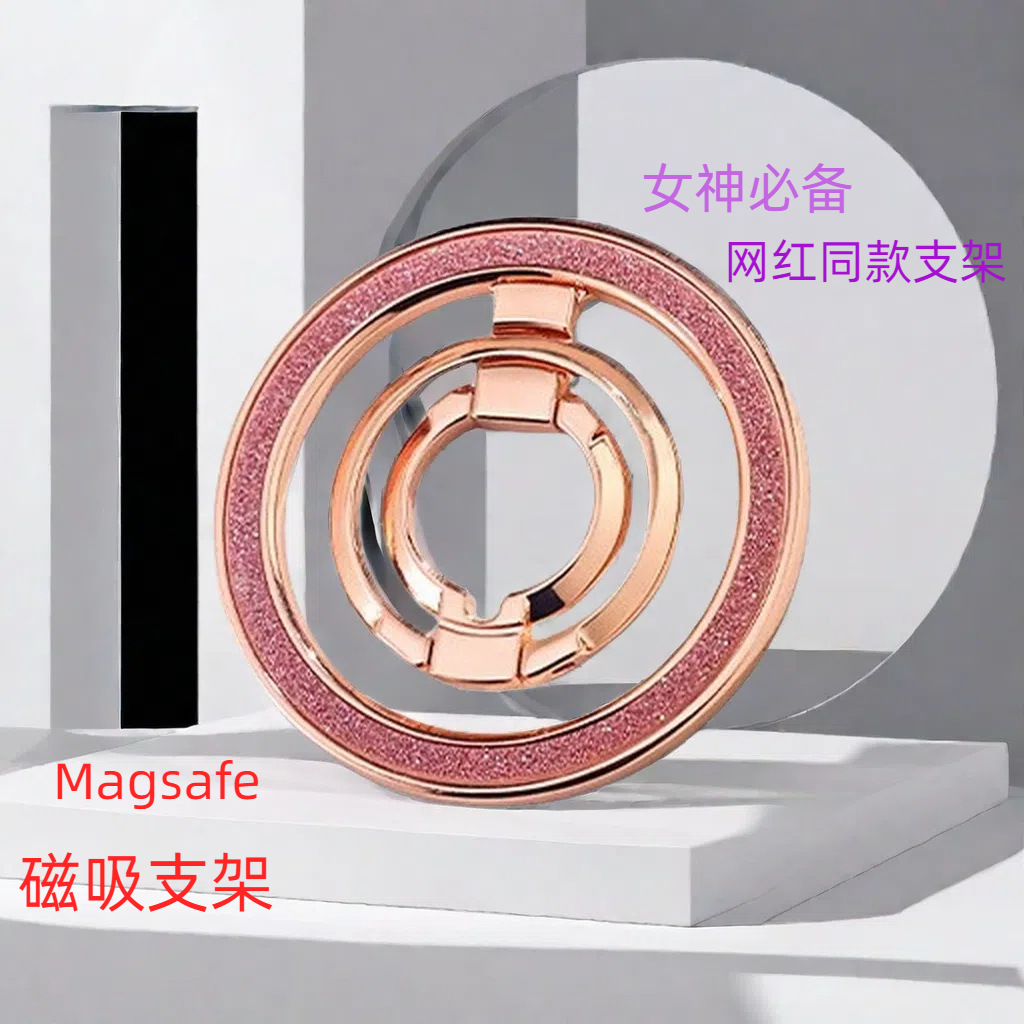 Internet Celebrity Glitter Goddess Lazy Stand Desktop Chasing Drama Magnetic Mobile Phone Stand Ring Buckle Fashion Multifunctional