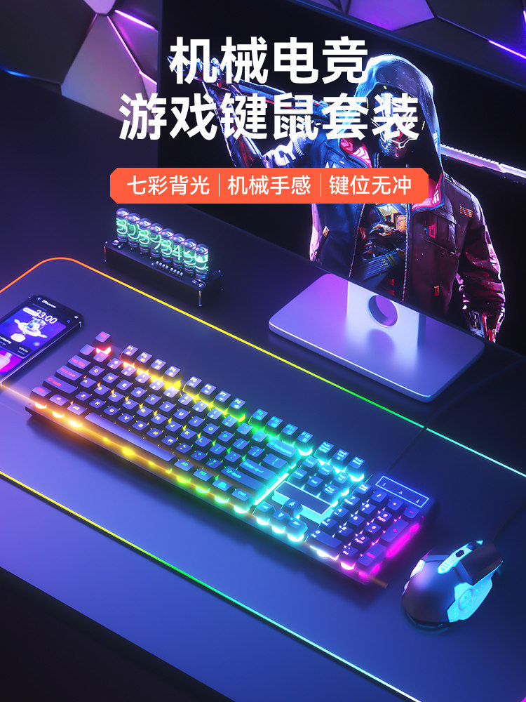 Mechanical Feel Wired Keyboard and Mouse Set for Laptop, External Silent Gaming Keyboard for Typing