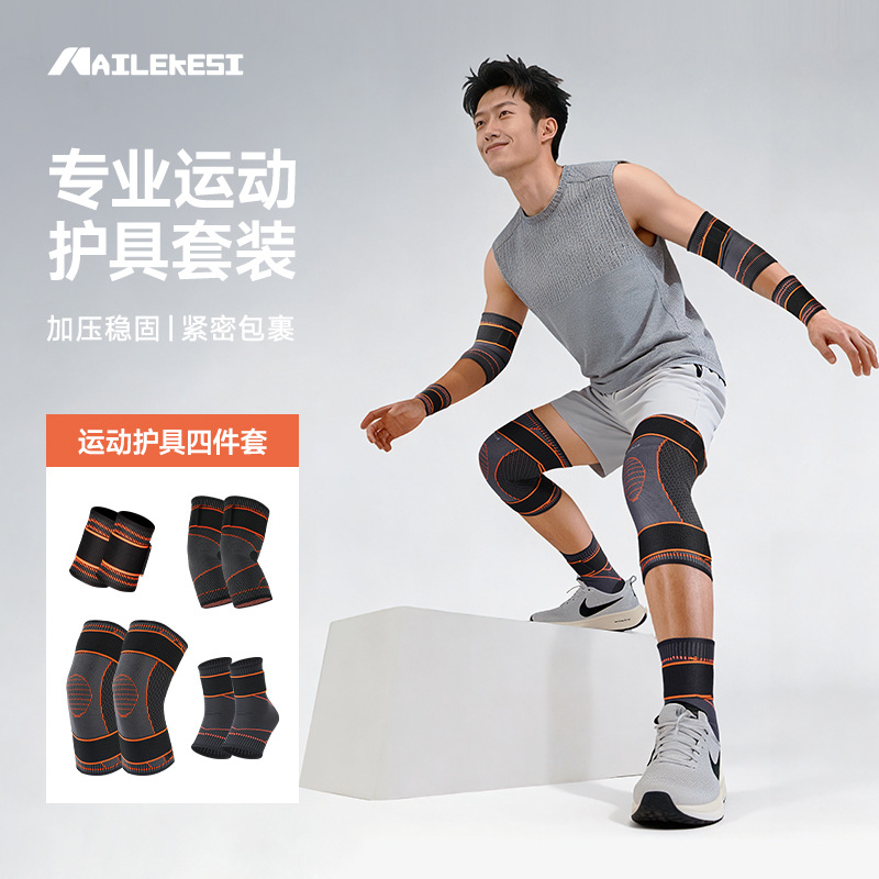 Sports Protective Gear Set: Knee Pads, Wrist Guards, Elbow Pads, Fitness Knee and Elbow Joint Protection, Wrist Support for Bench Press, Basketball for Men
