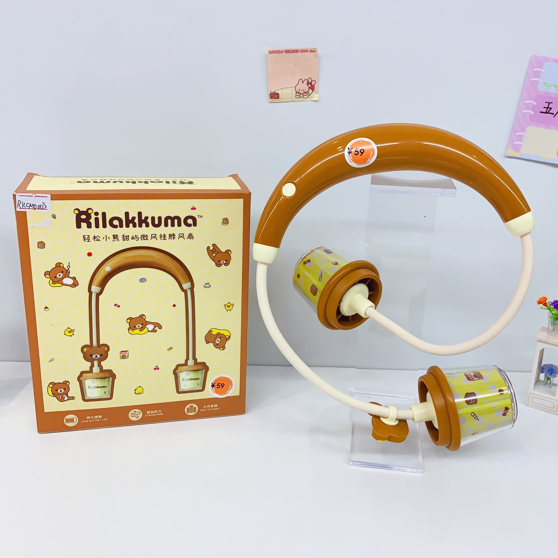 Authentic Rilakkuma Sweet Island Breeze Neck Fan Cartoon Collaboration Model Outdoor Silent Bladeless Lazy Fan