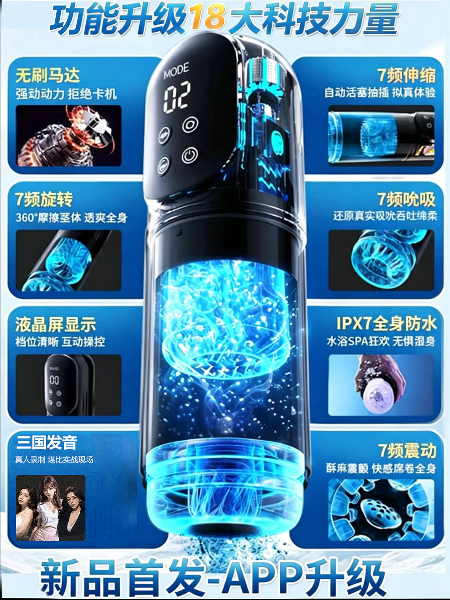Mystery Girl Fully Automatic Root Bath Spa Aircraft Cup Men's Products Masturbation Device Electric Telescopic Adult Sex Desensitization Training