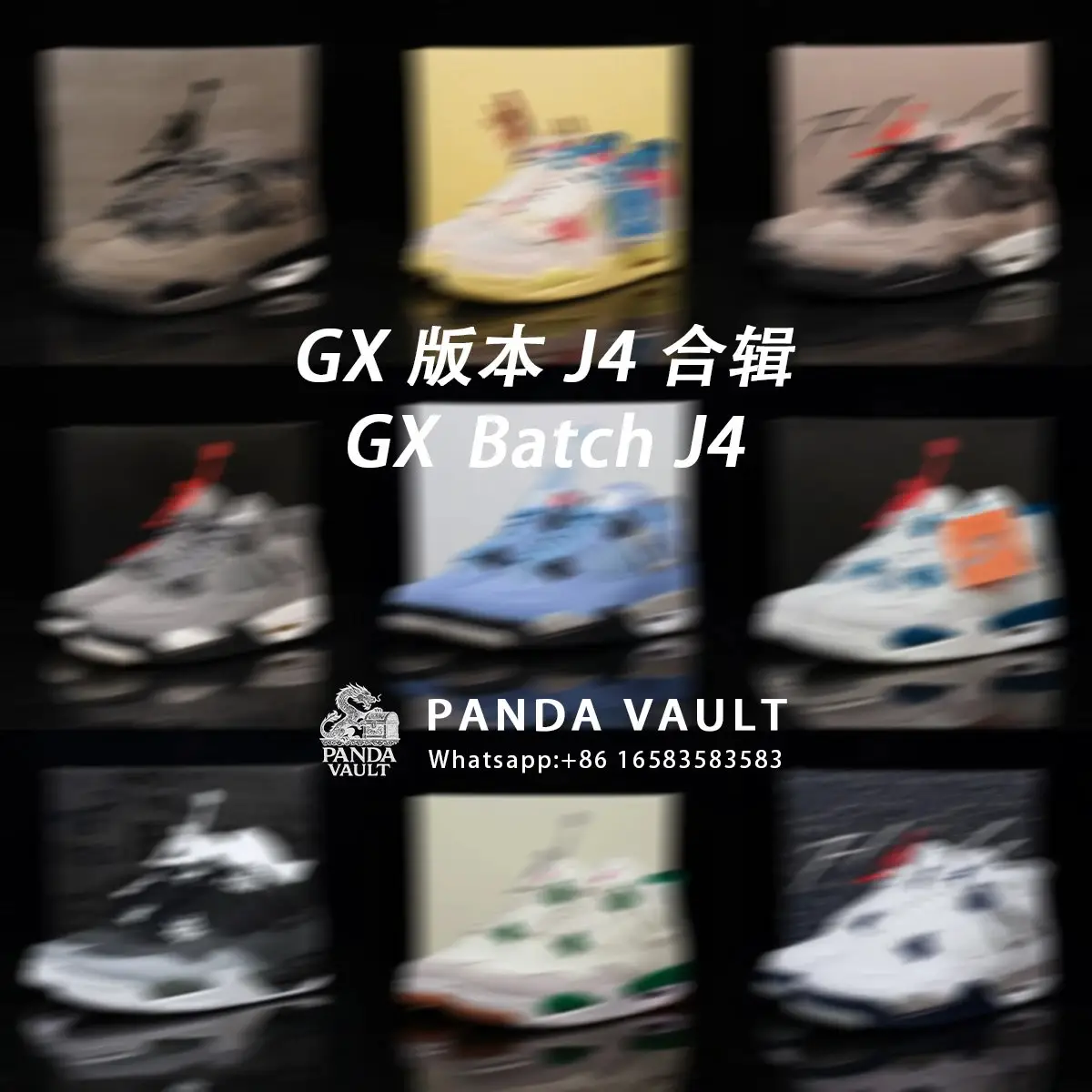 GX版本 J4系列合集