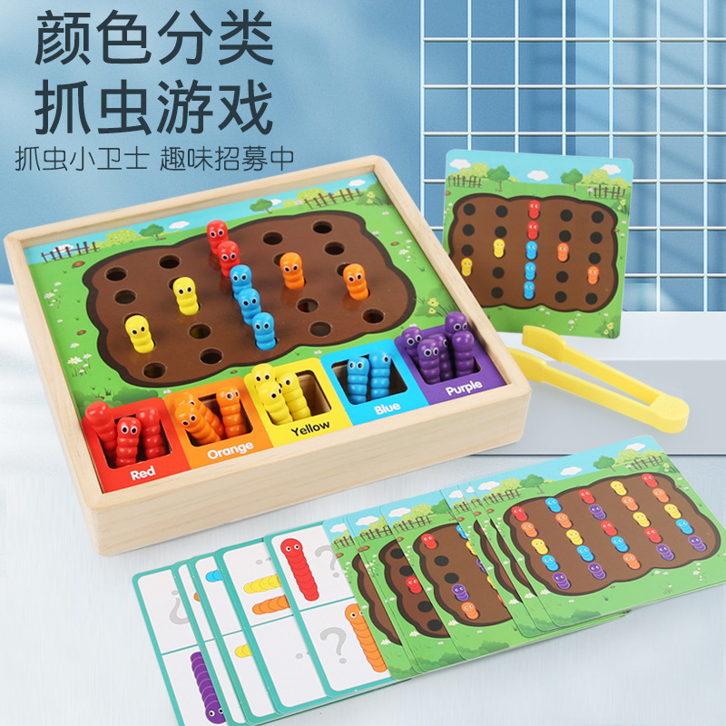 Wooden Color Classification Insect-Catching Game for Children, Educational Early Learning, Concentration Training, Parent-Child Interactive Tabletop Game