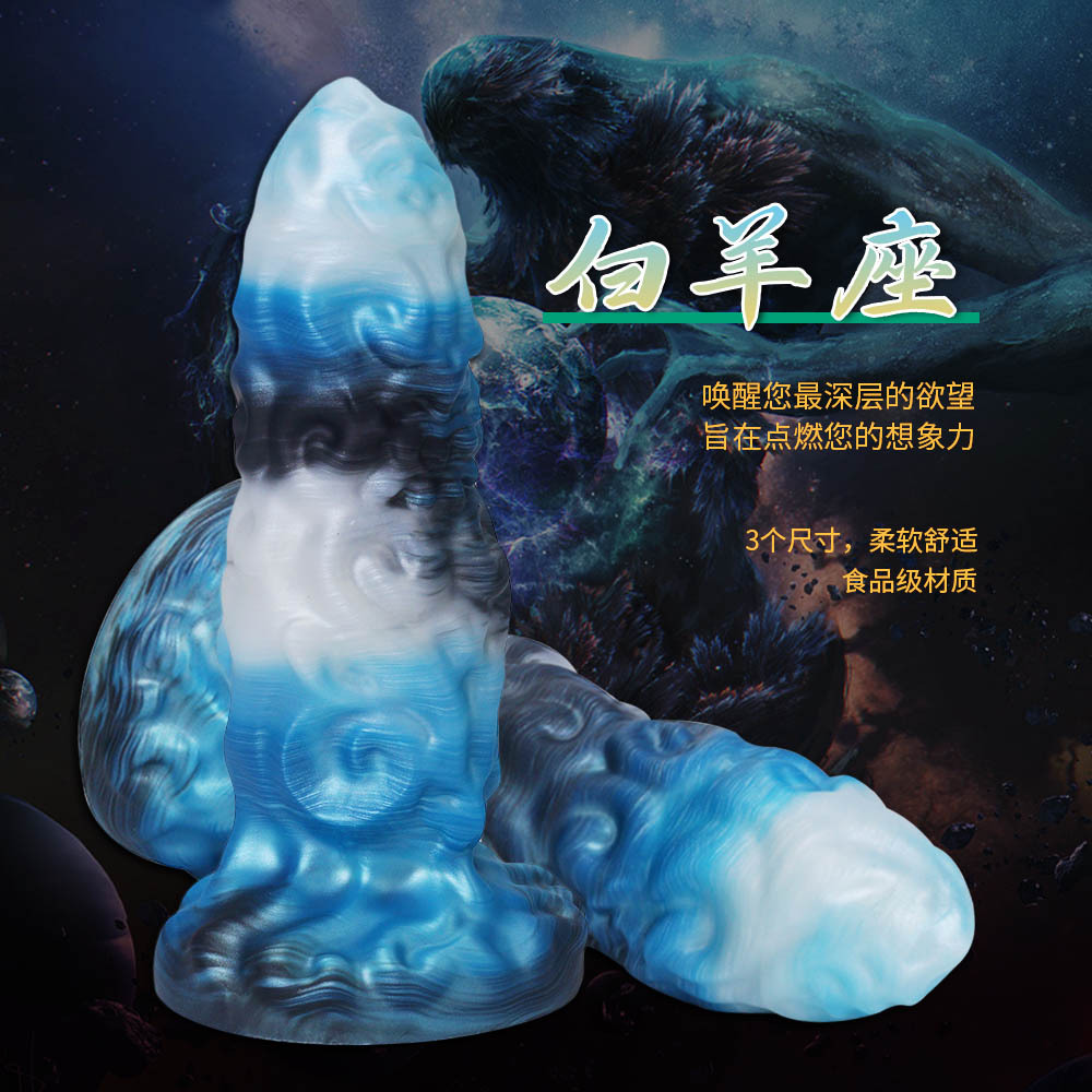 Cross-border special-shaped anal plug magic dragon dildo sm sexy toys for men and women masturbation adult products substitute