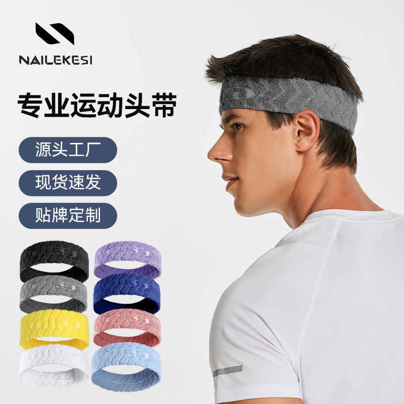 Sports Headwear Men's Antiperspirant Sweat-Absorbent Headband Running Sweatband Yoga Fitness Basketball Pure Cotton Headscarf Women's Headband