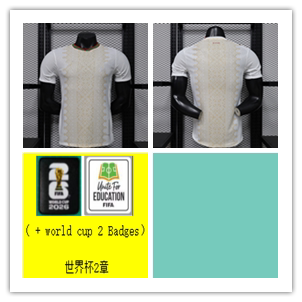 Morocco 2026 World Cup Away Player Jersey