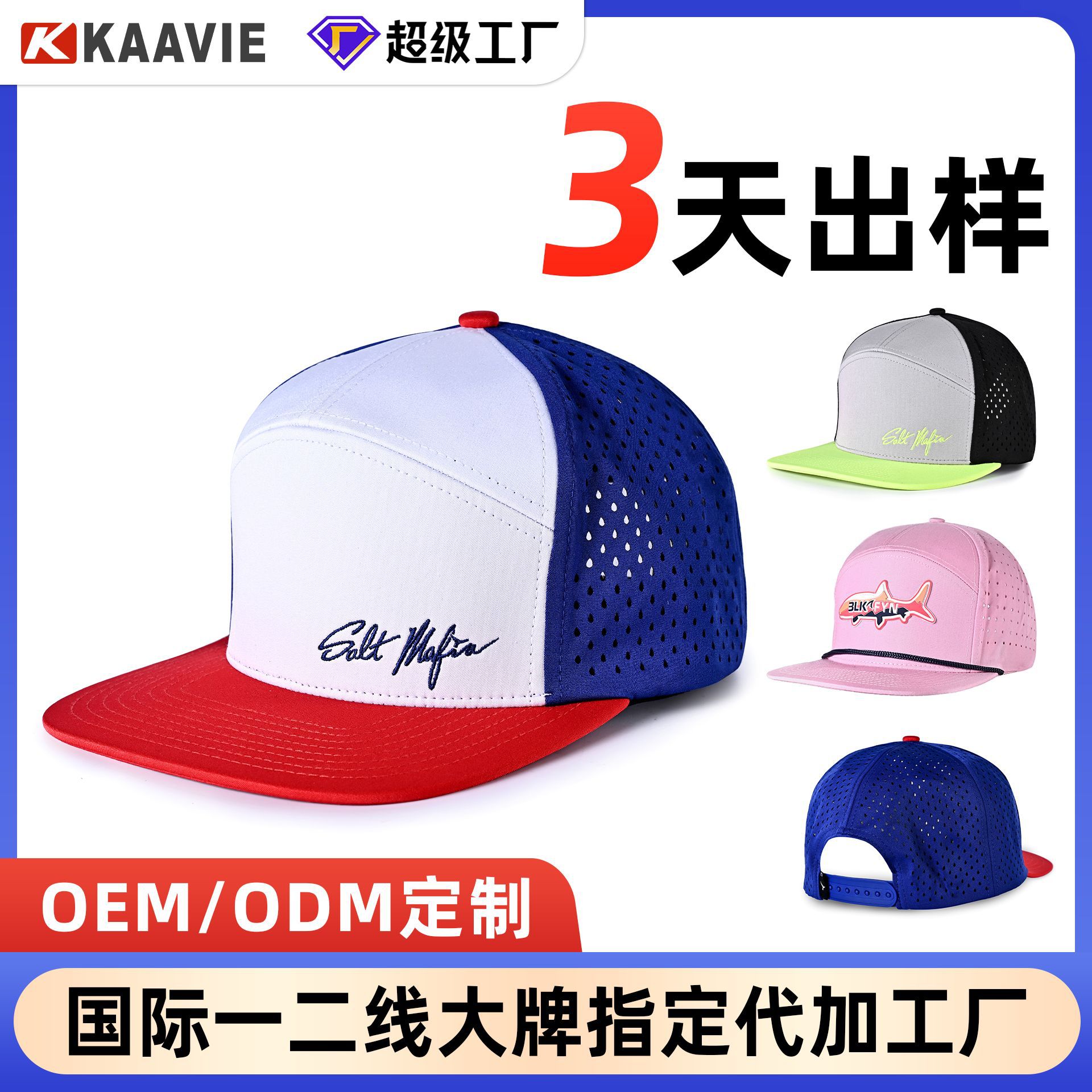 Custom Six-Page Spliced Waterproof Brim Hat for Foreign Trade, Perforated Breathable Outdoor Sunshade Trucker Hat