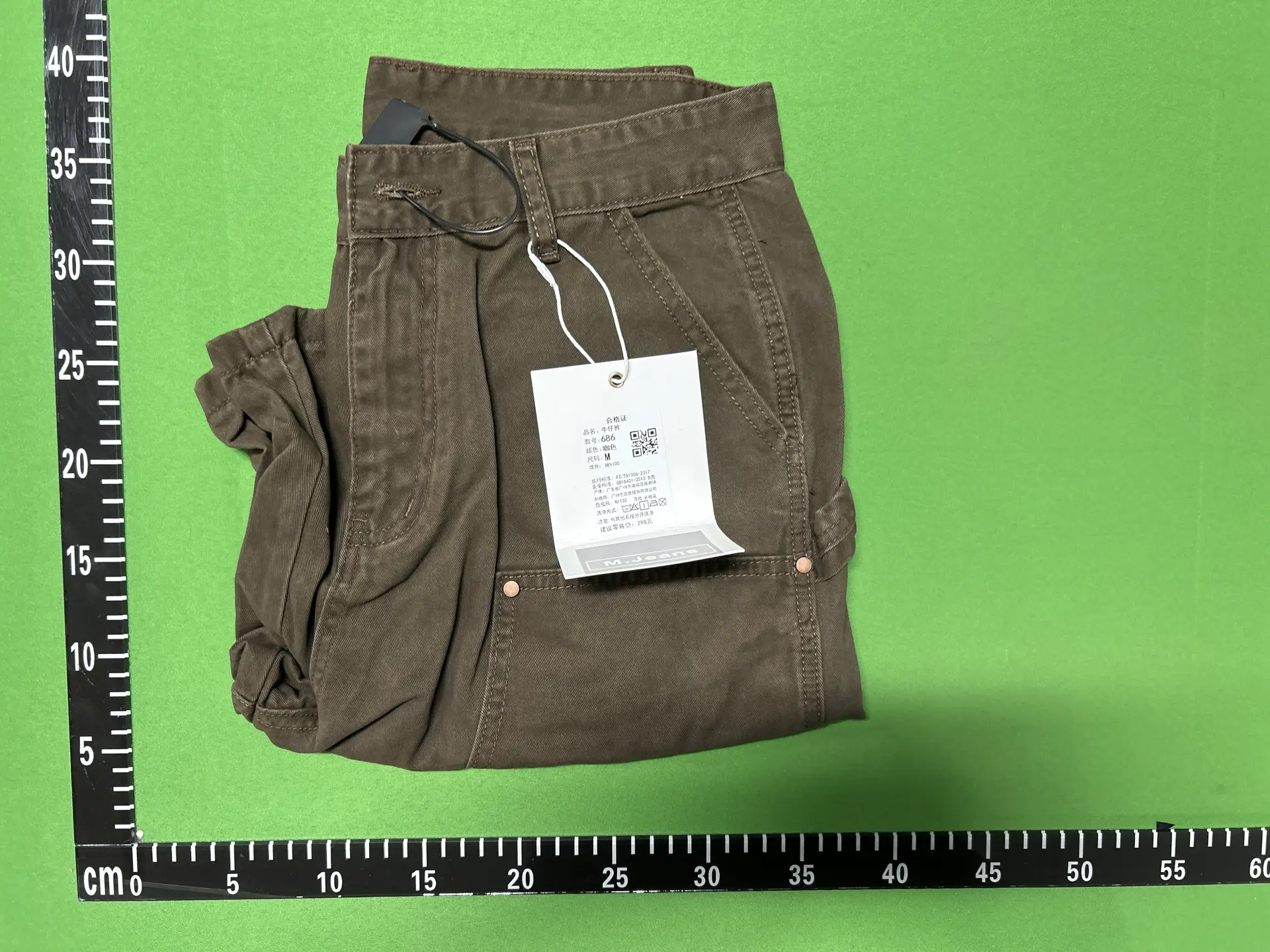 M.Jeans Cargo Shorts Brown