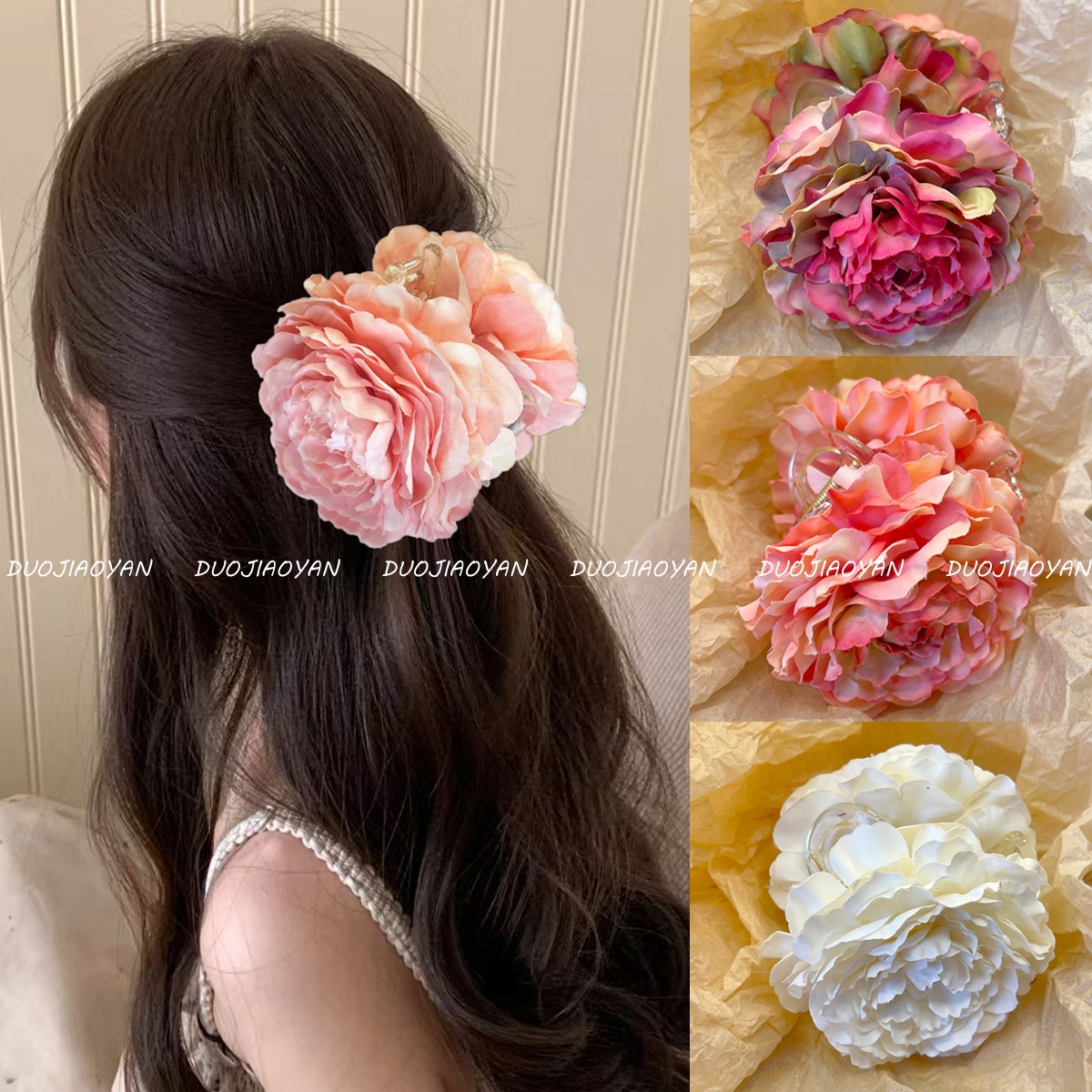 Atmosphere Peony Flower Grab Clip Temperament Hair Shark Clip Fashion High-end Early Spring Accessories Hairpin Hair Accessories for Women