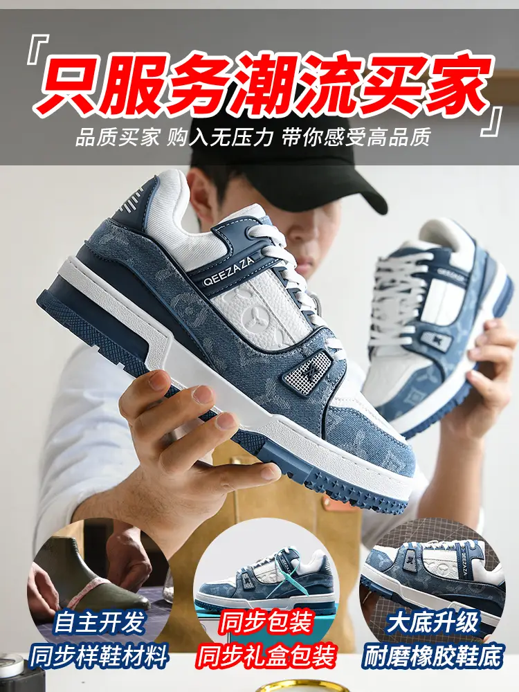 Donkey Brand Men's Sneakers 2025 New Thick-Soled Height-Increasing Versatile Putian Sports Casual Shoes Trendy Brand with a High-End Feel