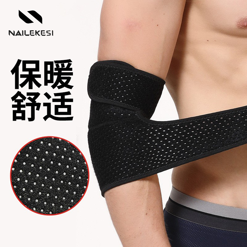 Sports Elbow Pads for Men, Fitness Arm Sleeves, Arm Joint Warmer Elbow Pads, Summer Strap Protective Gear, Bench Press Basketball Women