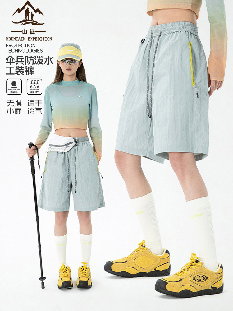 Summer Water-Repellent Quick-Dry Sports Shorts for Women 2026 New Mountain-Style Functional Loose Casual Versatile Five-Point Shorts