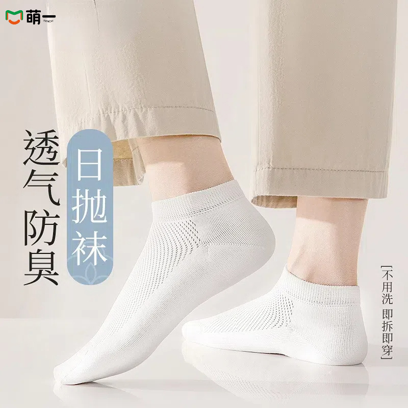 Daily throwing socks wholesale unisex deodorant sweat-absorbent military training travel travel portable disposable socks tube socks