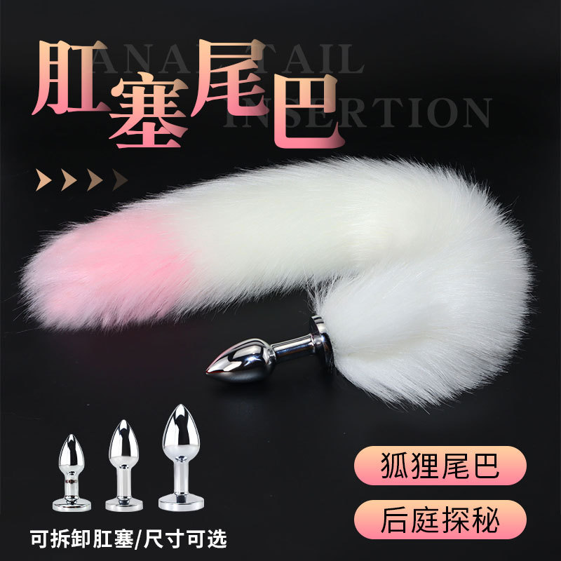 Colorblock Fox Tail Anal Plug Detachable Metal Anal Plug Sex Supplies SM Women's Rear Anal Plug Tail for Hair