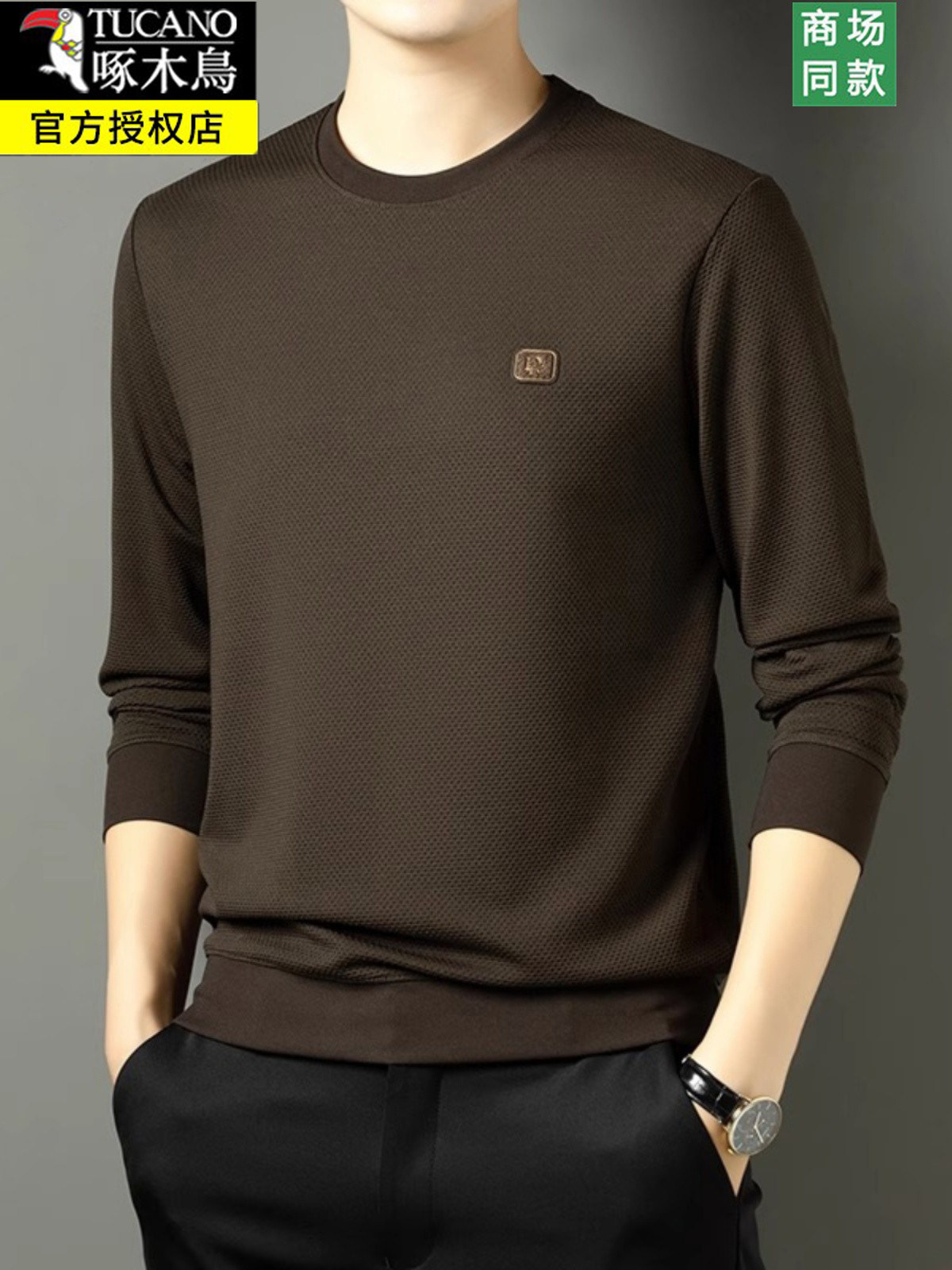 Woodpecker New Men's T-Shirt 2026 Spring and Autumn Large Size Long-Sleeve Sweatshirt Versatile Base Layer for Middle-Aged Men