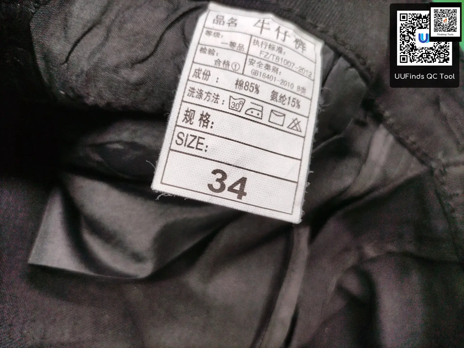 Spring and Autumn New Pure Black Jeans Men's Wear European and American Fashion Brand Fashion Printed Slim-fit Small Straight Stretch Long Pants