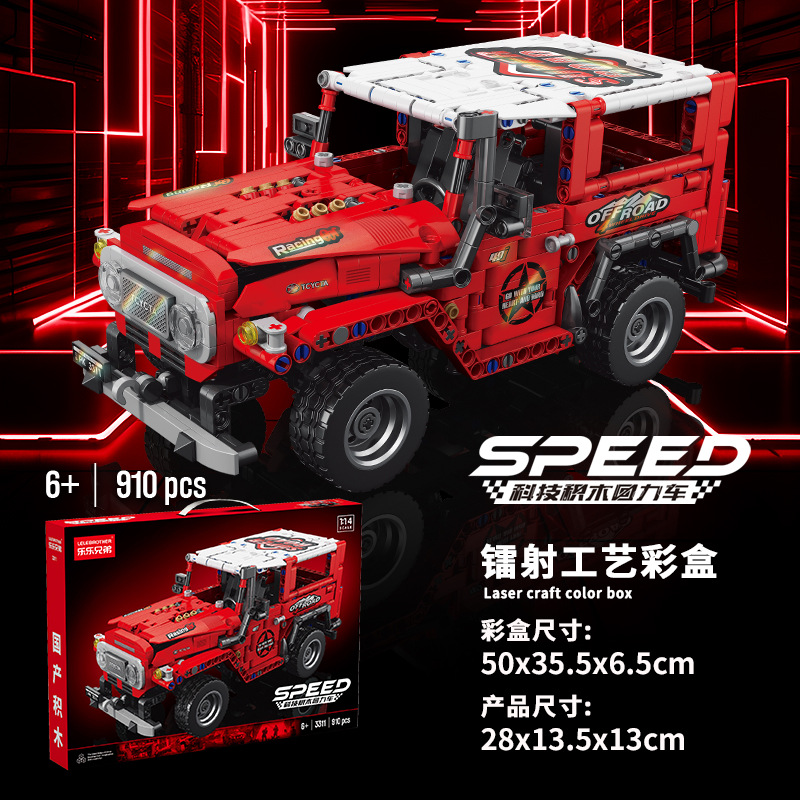New building block technology sports car model compatible with Lego tank assembled educational toys student gifts men wholesale