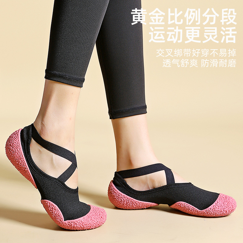Golen shark ballet flexible shoes indoor dancing non-slip soft sole shoes Pilates yoga lightweight breathable skipping rope aerobics