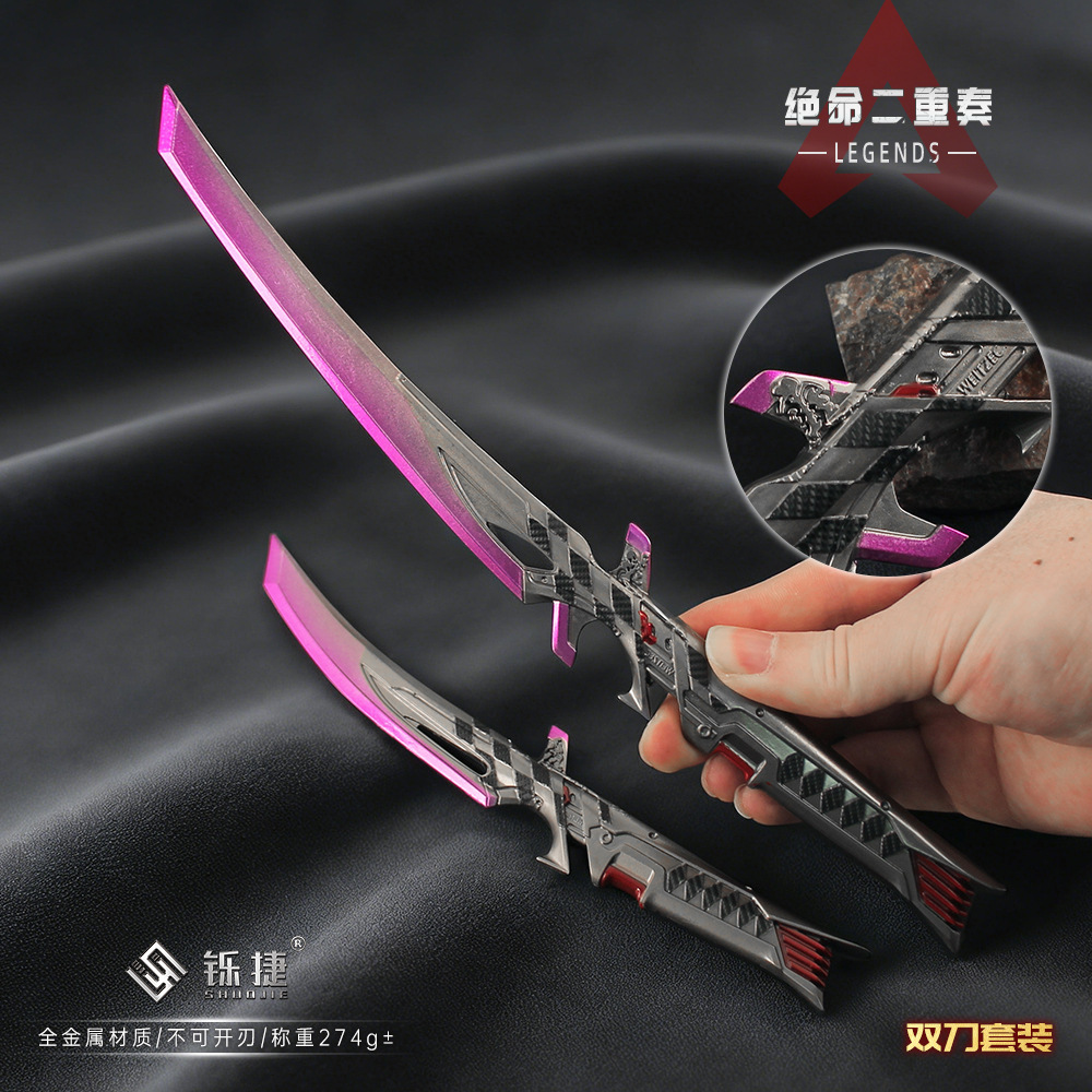 Apex Legends Game Merchandise: Death Duo Knife Set Metal Model Alloy Long Sword Display Piece Collectible Toy