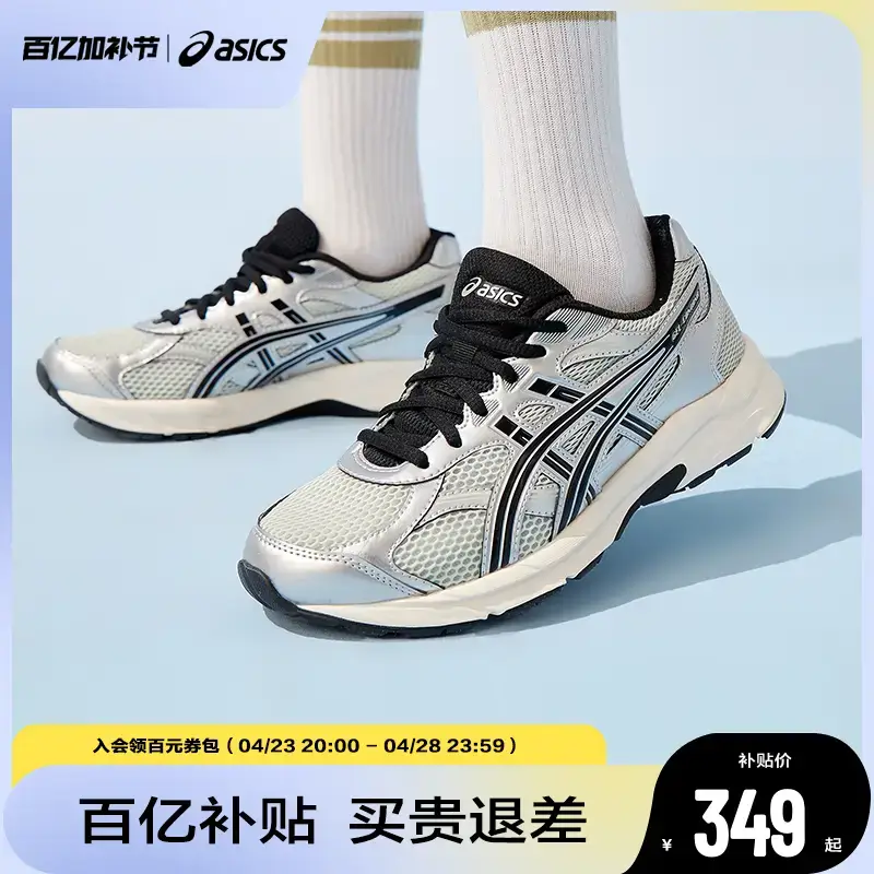 Asics/Asics Children's Shoes 25 Spring and Summer Cushioning Running Shoes Gel Glue Sports Plaid Cushioning Contana Gs