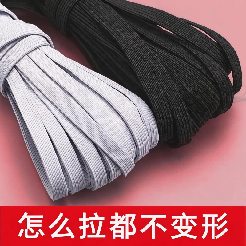Elastic Band with High Elasticity and Durability, Strong Rubber Band for Pants Waistband, Thickened Waistband for Pants, Waist-Tightening Tool, Garment Accessory