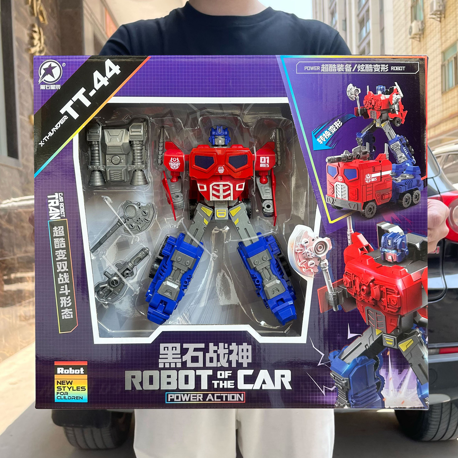 Boy Transformation Robot Optimus War God Dual Form Model Car Toy Set Mechanism Enrollment Gift Box Wholesale