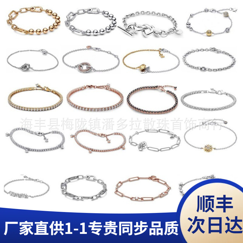 Panjia Dora 925 Sterling Silver Bracelet Tennis Racket New Bracelet Basic Bracelet Foto QC de 1688 na Qualit.ly