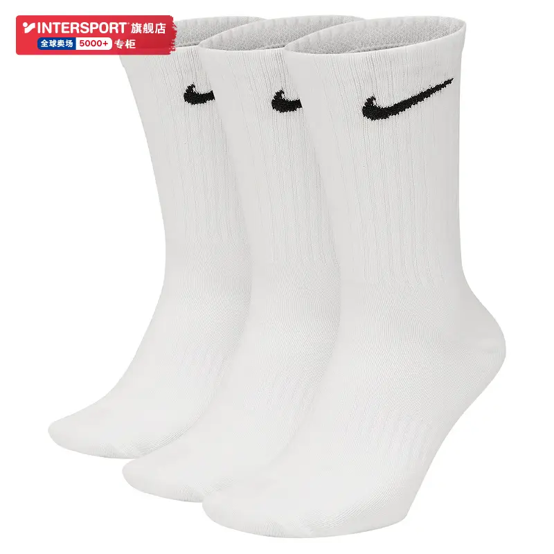 Nike Socks Men's Socks Women's Socks Breathable Knee Socks Socks Casual Three Pairs Basketball Sports Socks White Sockssx7676-100