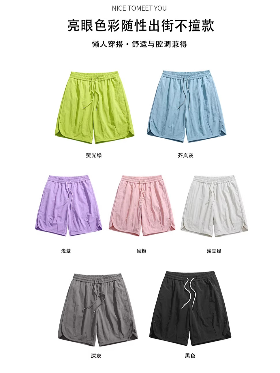 Jianheng Cross-Border Specializes in Wholesale American-Style Drawstring Workwear Men's Summer Trendy Loose Casual Shorts with Side Button Closure