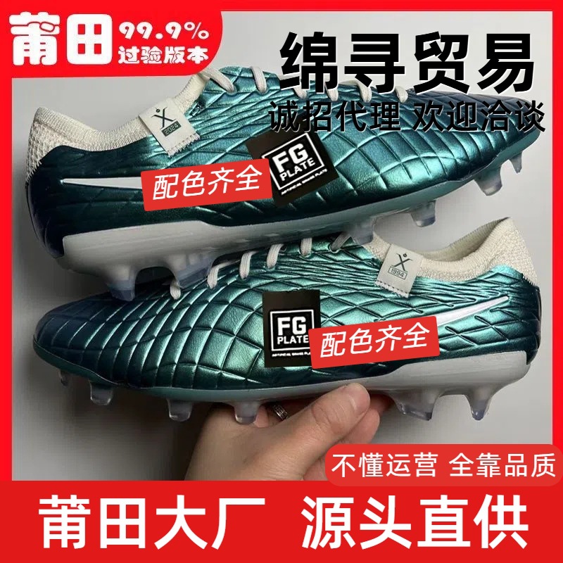 Nike Legend 10 Elite FG White Metallic Gold Football Shoes