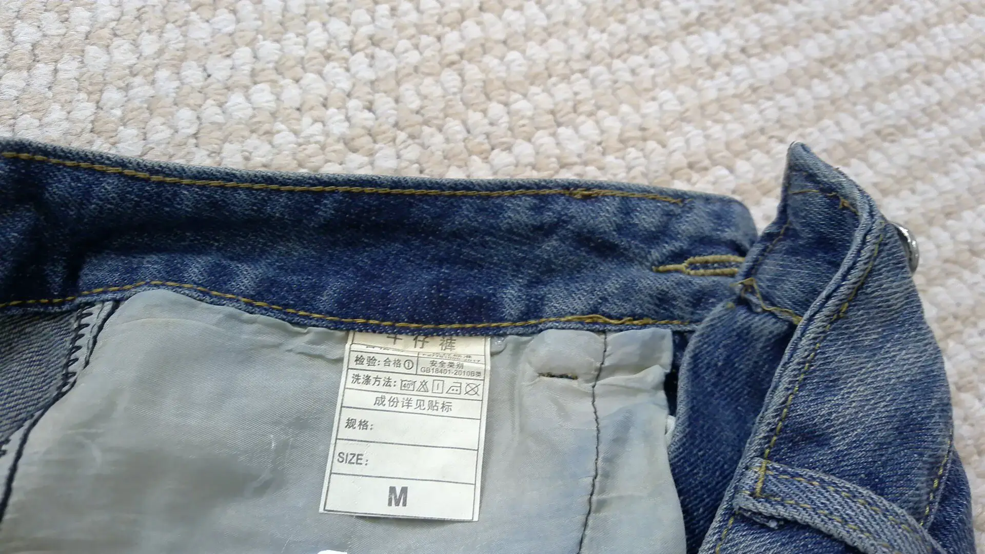 2023 Gaoding fashion week bootcut slub cotton faded mud dyed micro horn jeans American high street retro