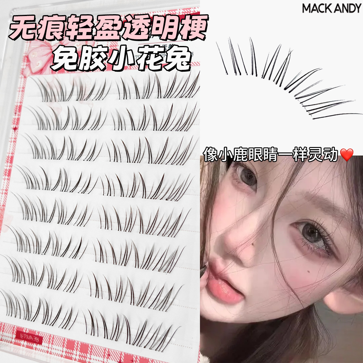 Flower Bunny Natural Clear Oxygen-Feel False Eyelashes with Distinct Roots, Beginner-Friendly, Realistic Manga Style, Single Cluster, Curled, Segmented