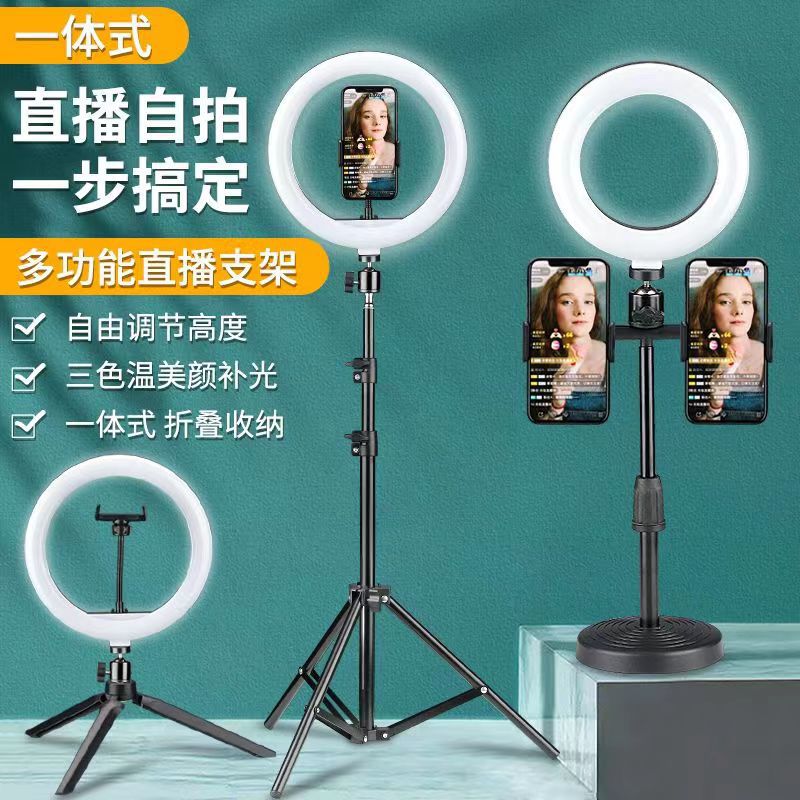 Live broadcast bracket beauty fill light ring light live tripod bracket fill light mobile phone led fill light QC-foto från 1688 på Qualit.ly
