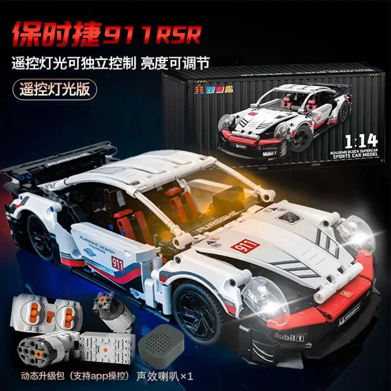 乐高拼装积木