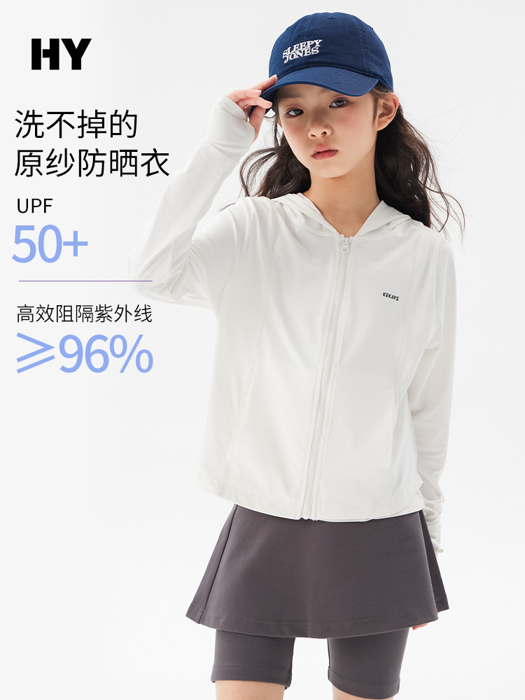 Children's Ice Silk Hooded Top 2026 Summer New Style Girls' Korean Style Sun Protection Clothing for Older Kidsren Anti-Uv Jacket