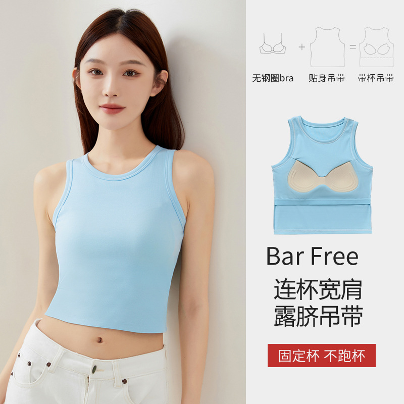 New Style Crop Top with Wide Shoulder Straps and Built-In Bra Pads, Suitable for Layering under a Blazer in Spring, Can Be Worn as Outerwear