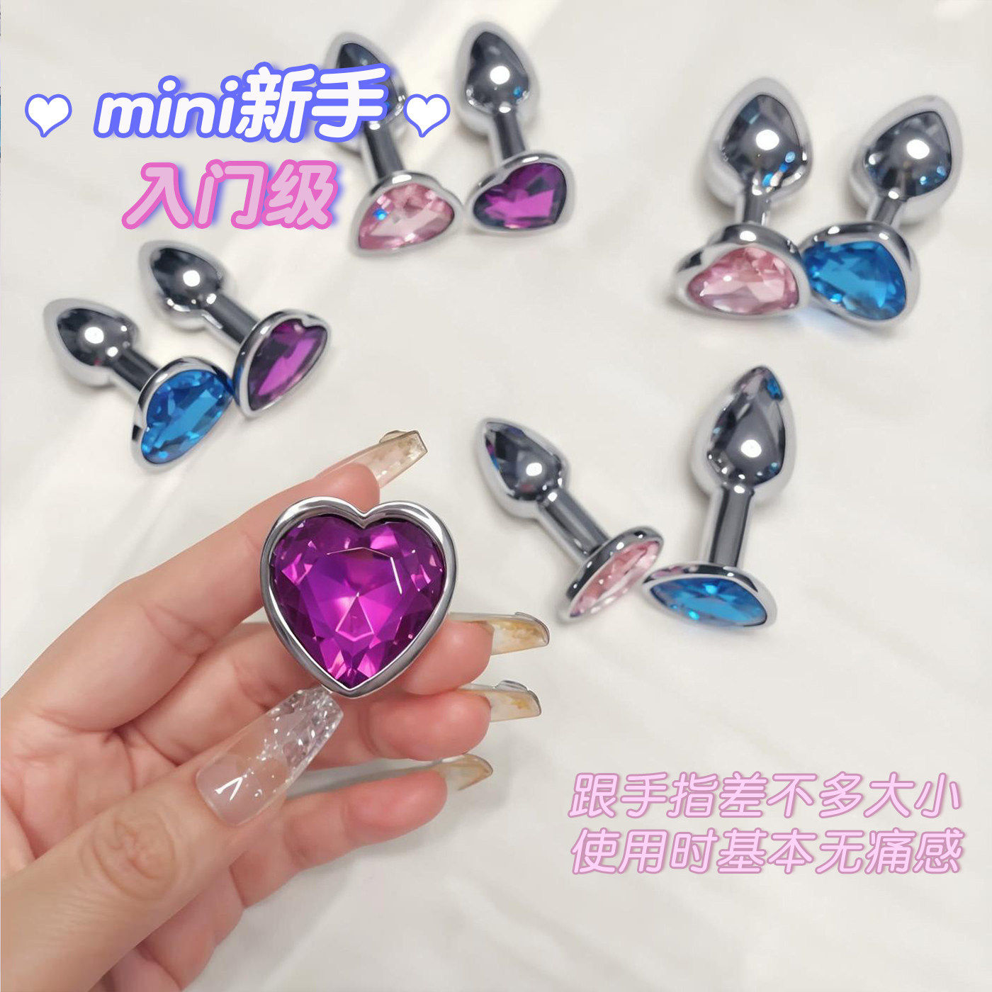Beginner Mini Anal Plug Diamond Mini Small Size for Men and Women, Suitable for Long-Term Wear, Fun Backcourt Toys, Entry-Level