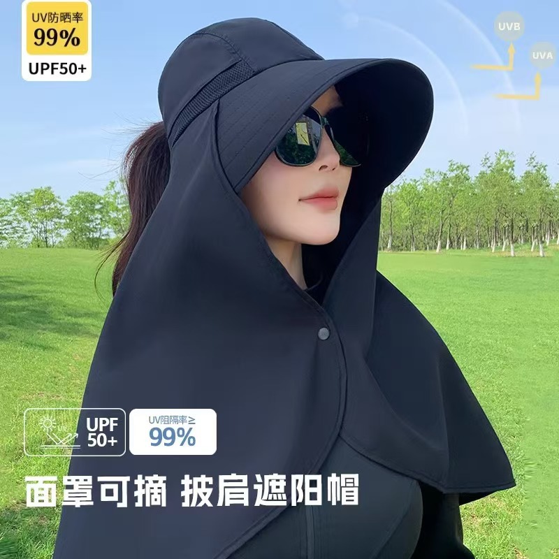 Sunscreen Hat Mask Shawl Integrated Women's Long Neck Protection Anti-ultraviolet Summer Cycling Face Cover Sun Hat