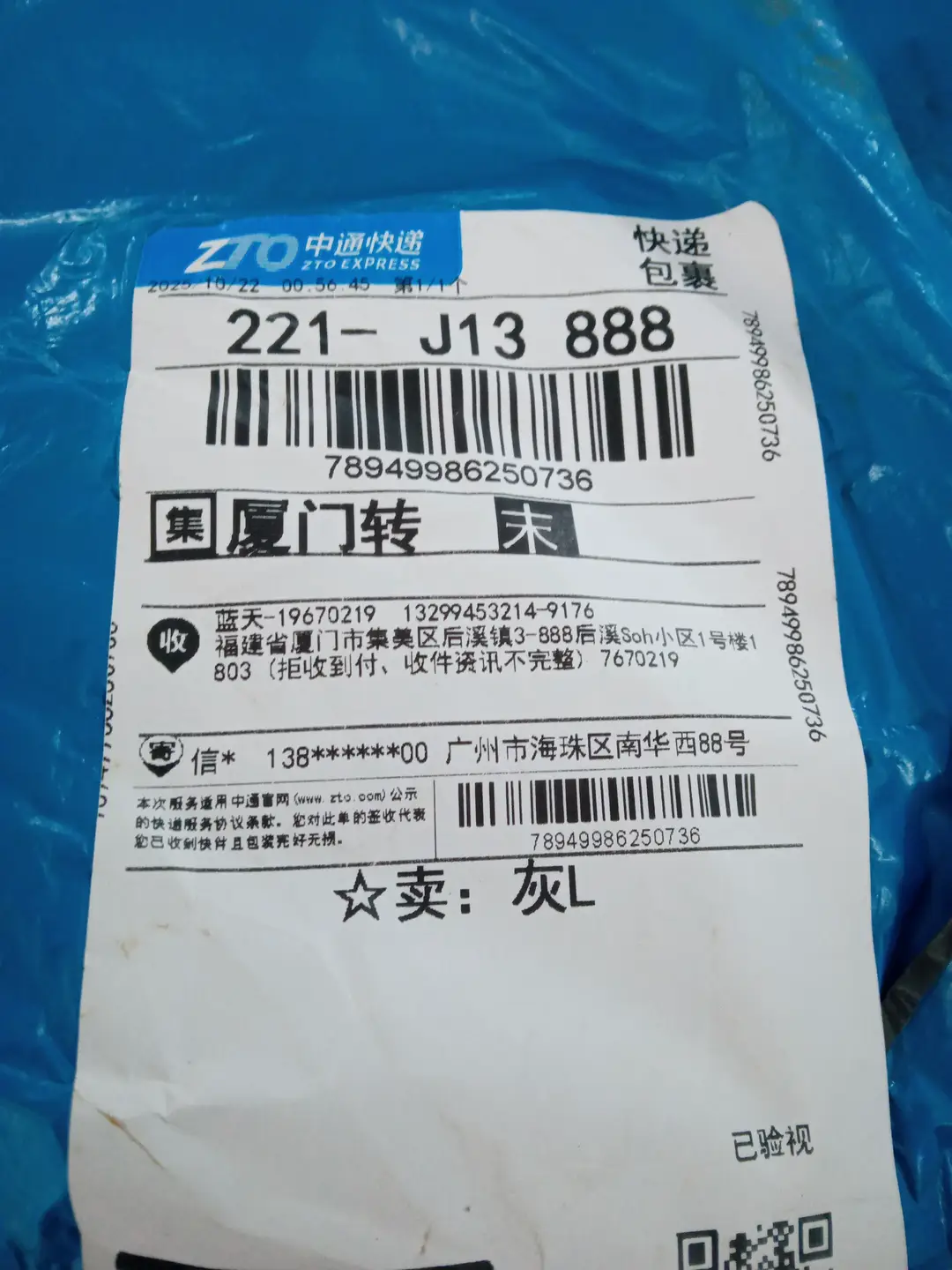 秋冬加绒款保罗小马刺绣纯色卫衣男士休闲纯棉连帽拉链开衫外套
