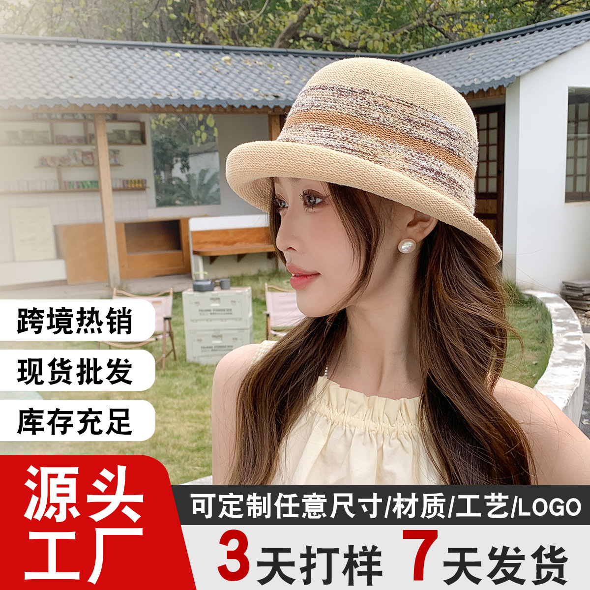 Knitted Fashionable and Elegant Spring/Summer Bucket Hat, Small Fedora Hat with French Style, Face-Flattering New Style, Rolled Brim Trendy Hat for Women, Breathable