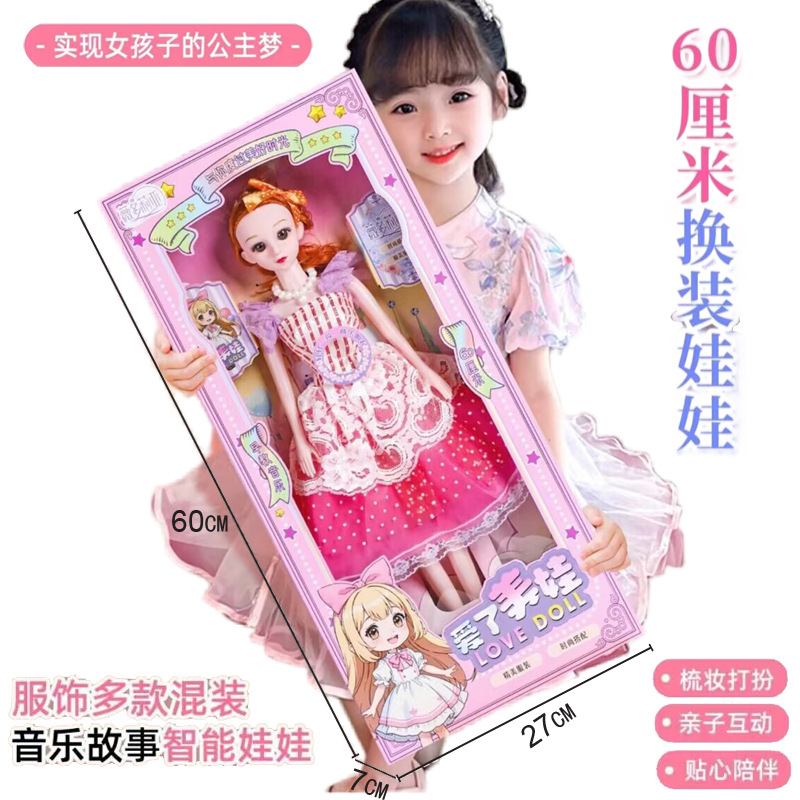 Free Shipping Bababi Doll Girl Simulation Princess Doll Set Girl Play House Scene Gift Box Toy
