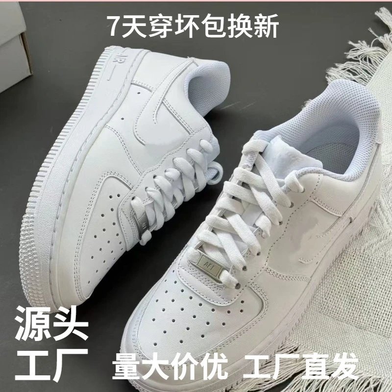 Shoes Genuine Leather Height Boost Anti Slip Durable Skate