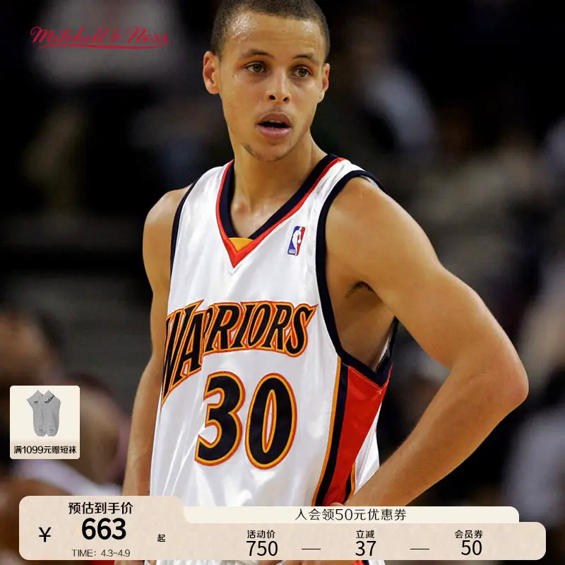 Mitchell&Ness Nba Official Stephen Curry Fan Edition Collection Uniform Sports Men's Retro Jersey